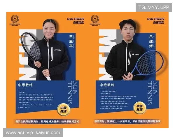 2026年网球青训名师班招生火爆，课程一针见效，网球培训视频